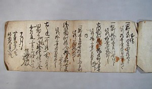 桃生橋浦村田畑高町数書上之帳（今野家文書）