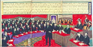 帝国議会衆議院銘鑑