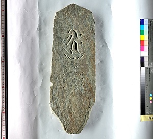 板碑（祇園城跡小山市民病院地点出土品）報告書No.12