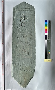 板碑（祇園城跡小山市民病院地点出土品）報告書No.19