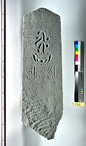 板碑（祇園城跡小山市民病院地点出土品）報告書No.67