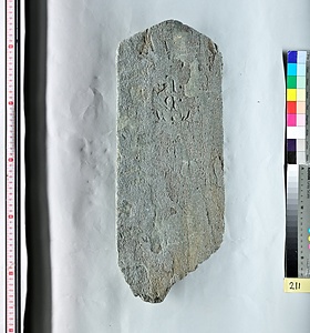 板碑（祇園城跡小山市民病院地点出土品）報告書No.74