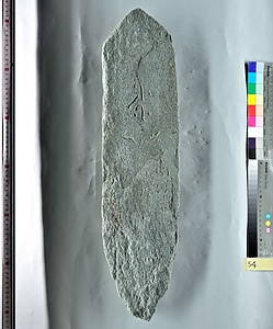 板碑（祇園城跡小山市民病院地点出土品）報告書No.105