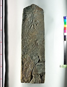 板碑（祇園城跡小山市民病院地点出土品）報告書No.126