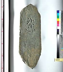 板碑（祇園城跡小山市民病院地点出土品）報告書No.128