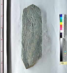 板碑（祇園城跡小山市民病院地点出土品）報告書No.130