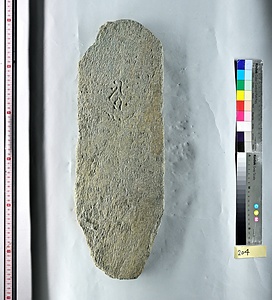 板碑（祇園城跡小山市民病院地点出土品）報告書No.147