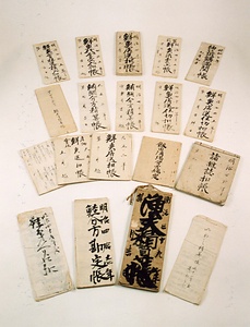 飯田屋漁場文書