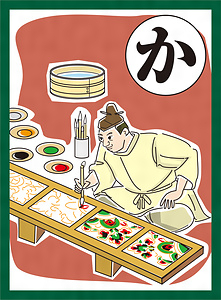 『まつばらいろはかるた』絵札「河内画師 仏教文化の 名の誉れ」