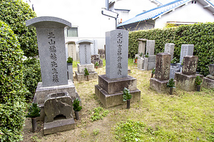 北山家墓所