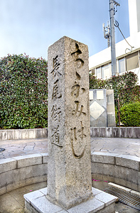 長尾街道ちちかみばし道標