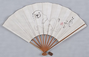 長沢芦雪筆　扇面 狗児図