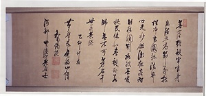 仏偈（菩薩顕現・・・）