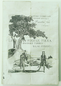 驪山比翼塚（銅版画見本帳十二図）