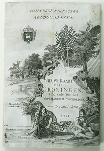 フローニンヘンの新地図（銅版画見本帖十二図）