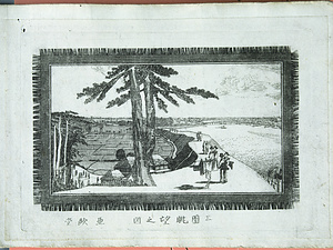 三囲眺望之図（銅版画東都名所図二十五図）