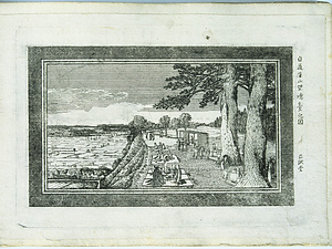 自道灌山望鴻台之図（銅版画東都名所図二十五図）