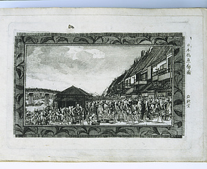 日本橋魚廓図（銅版画東都名所図二十五図）