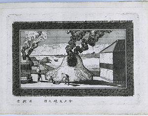 今戸瓦焼之図（銅版画東都名所図二十五図）