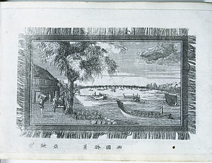 両国勝景（銅版画東都名所図二十五図）