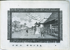 飛鳥山眺望（銅版画東都名所図二十五図）