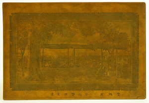 「自上野望山下」「東都名所全図」原版