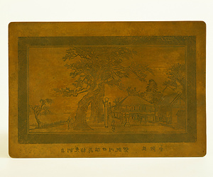 「真先稲荷隅田川眺望」「自道灌山望鴻台之図」原版