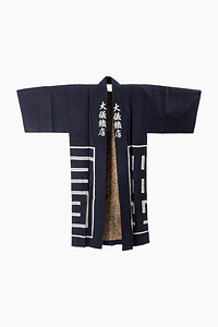 印半纏（大儀鐵店）