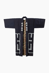 印半纏（桜井旅館）