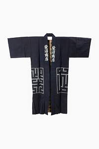 印半纏（柴沼商店）