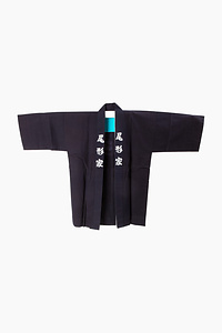 印半纏（尾形家）