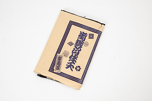 印半纏（仕立て前、柴沼醤油株式会社）