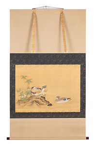 岡部洞水筆　鴛鴦之図