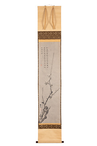 谷文晁画　関思亮賛「墨梅図」