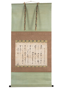 土屋数直　書状