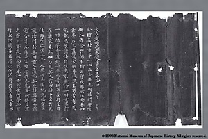 紫紙金字大方広仏華厳経巻第六十三