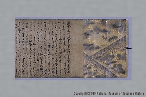 紙本著色結城合戦絵詞