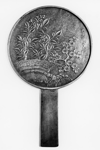 柄鏡　柴垣に南天文