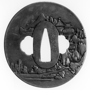 鐔　楼閣山水図