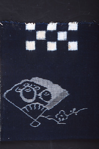 絣布　宝珠入り扇に幾何学文