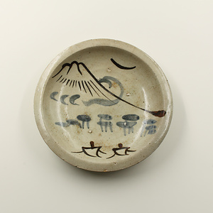 石皿　三保の松原文