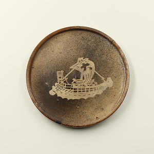 行灯皿　帆に「大」(大漁舟)