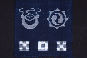 絣布　宝珠に幾何文