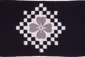 絣布　花入り幾何学文