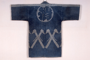 火消半纏　鳶口文