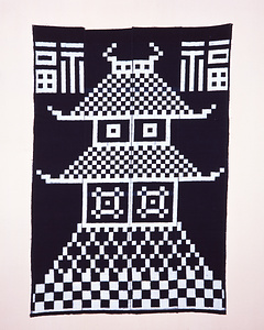 夜具地　「福」文字に城文