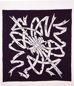 風呂敷　熨斗文