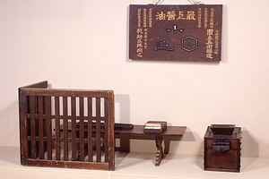 帳場机