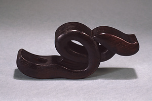 横木　「水」文字