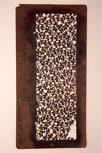 型紙　蔦唐草文